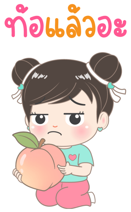 ลายที่ 35