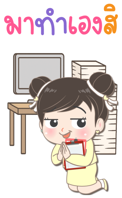 ลายที่ 41