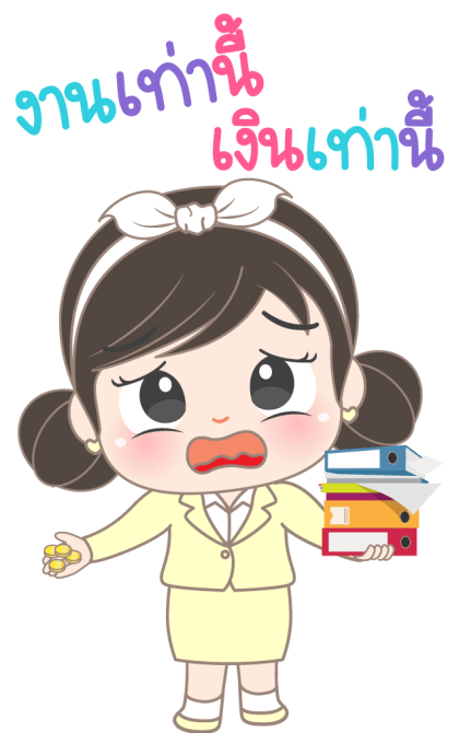 ลายที่ 45