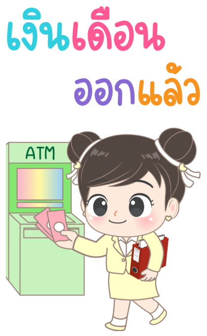 ลายที่ 47