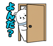 794193488