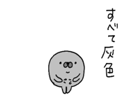794193944