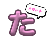 794195689