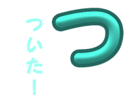794195693