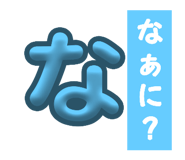 794195695