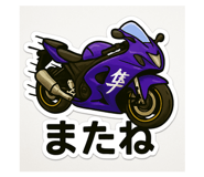 794204814