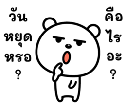 794221214