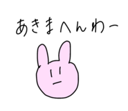 794236074