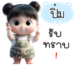 794241181