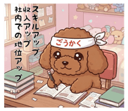 794247539