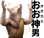 794252900