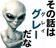794252907