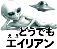 794252908