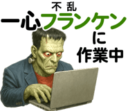 794252909