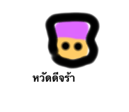 794256969