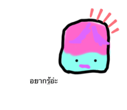 794256979