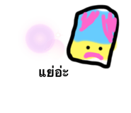 794256982