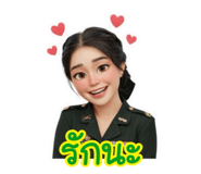 794260838