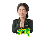 794260868