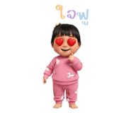 794264874