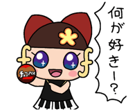 794266138