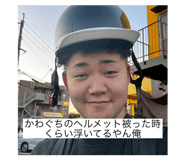 794267250