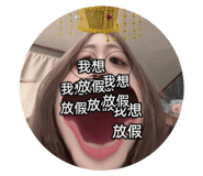 794273164