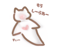 794296920