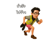 794297366
