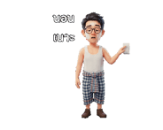 794297368