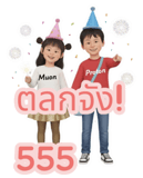 794298891