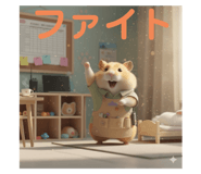 794301779