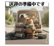 794302131