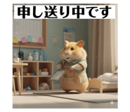 794302139