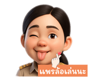 794309666