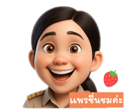 794309667