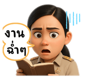 794311850