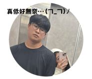 794314533