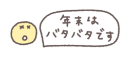 794314906