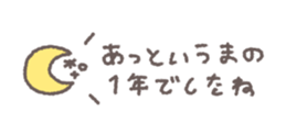 794314909