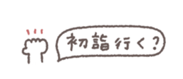794314933