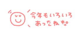 794314945