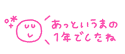 794314949