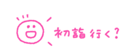 794314973