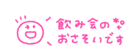794314981