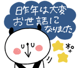 794315873