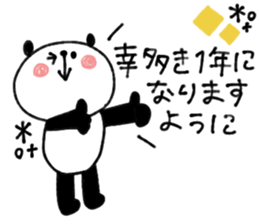 794315875