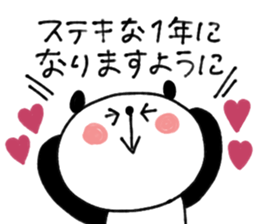 794315876