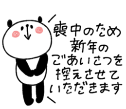 794315896