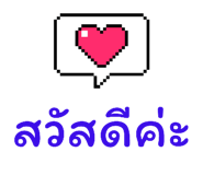 794318193